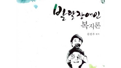 김용득장애인복지, 솔직 후기와 꿀팁 대방출! 🎉